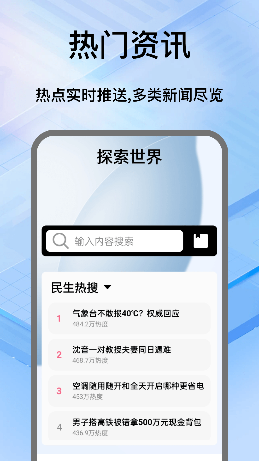 精彩截图-夸隐私浏览器2026官方新版