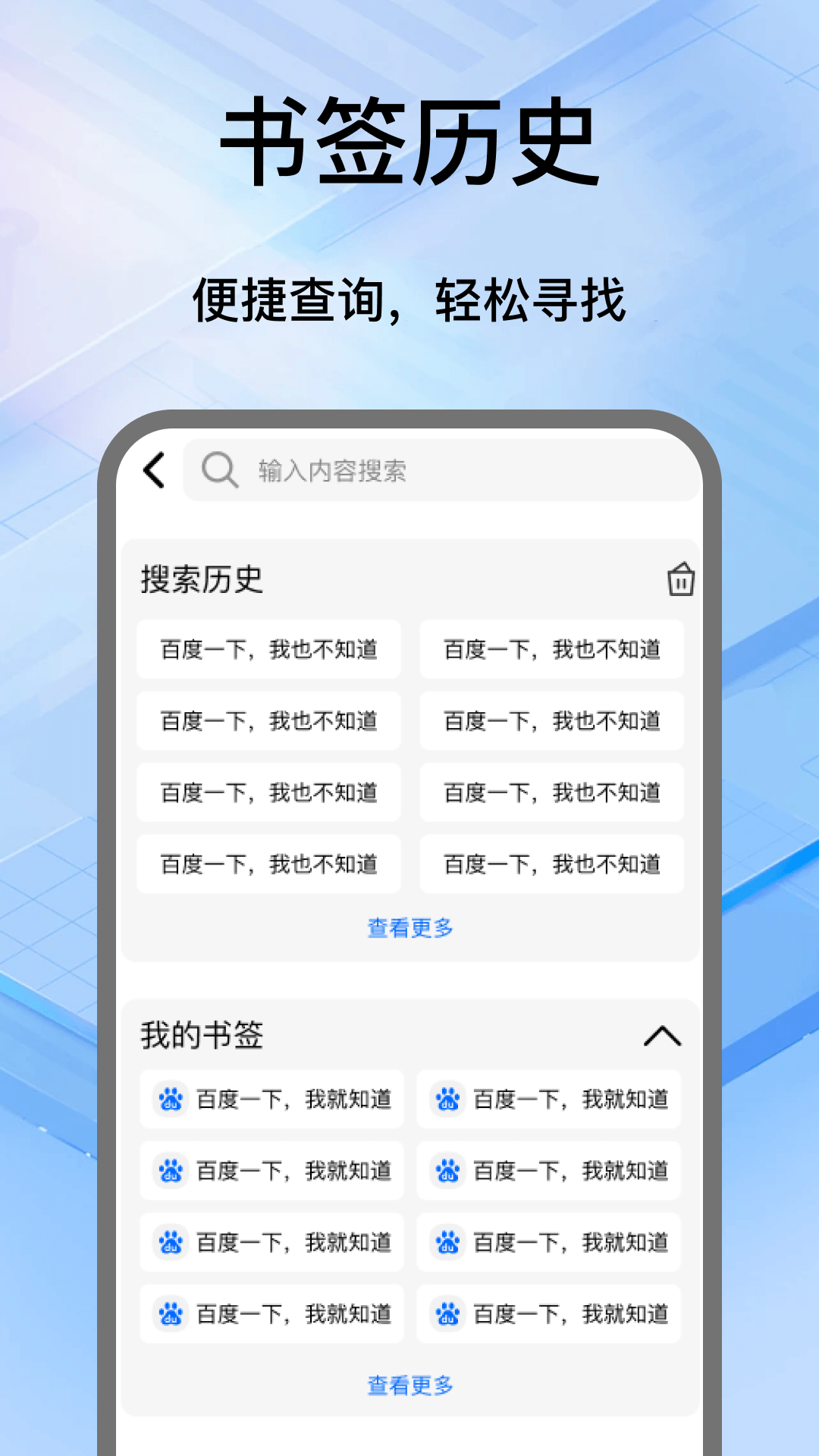 精彩截图-夸隐私浏览器2026官方新版