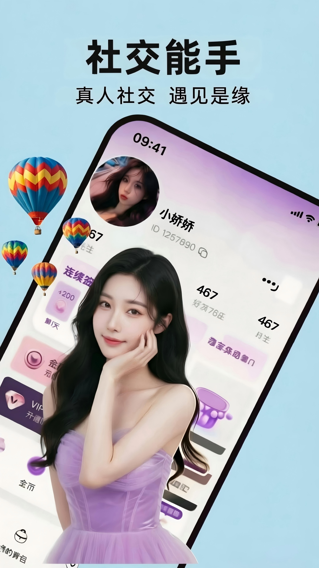 精彩截图-雅趣2026官方新版