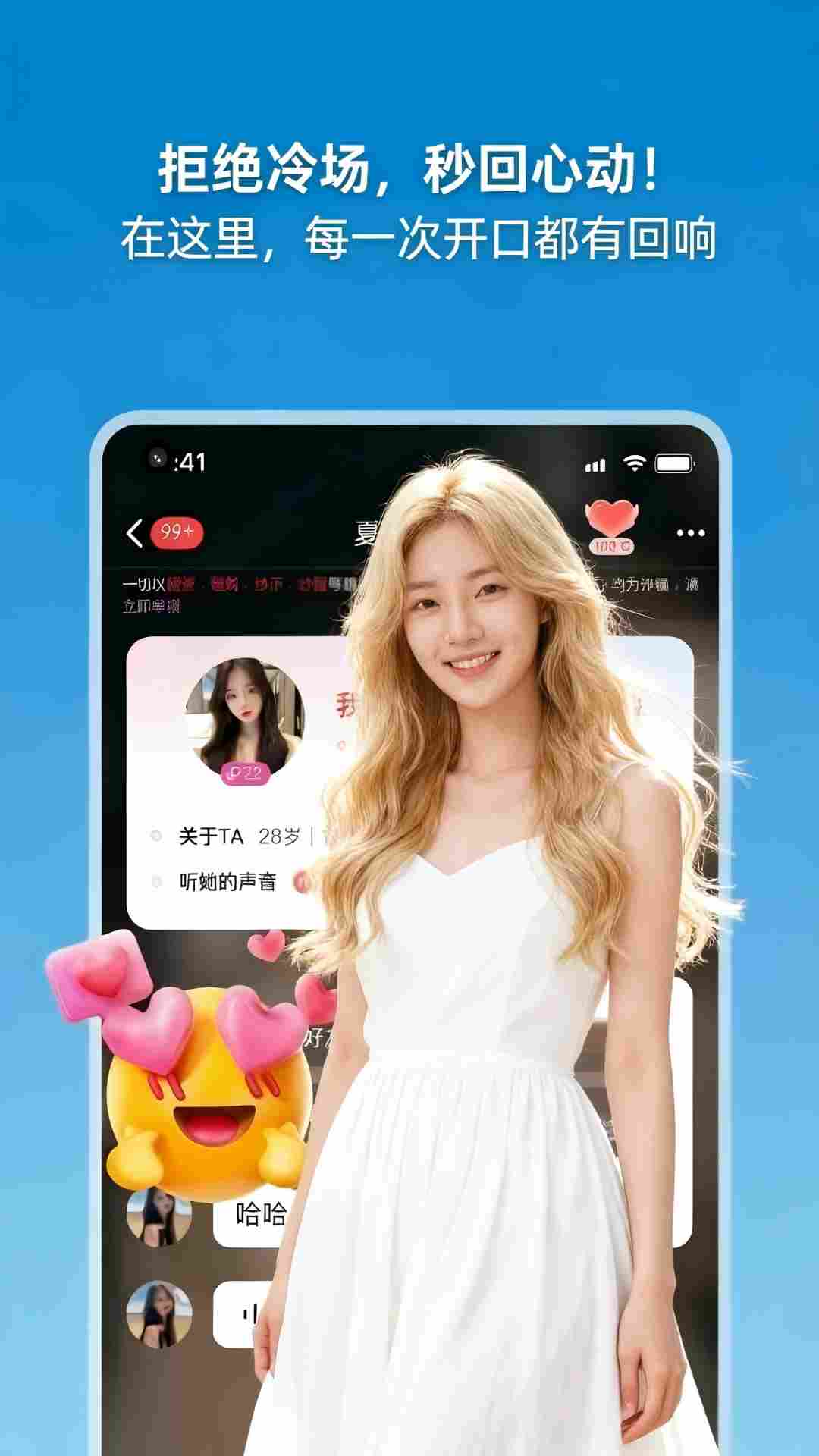 精彩截图-雅趣2026官方新版