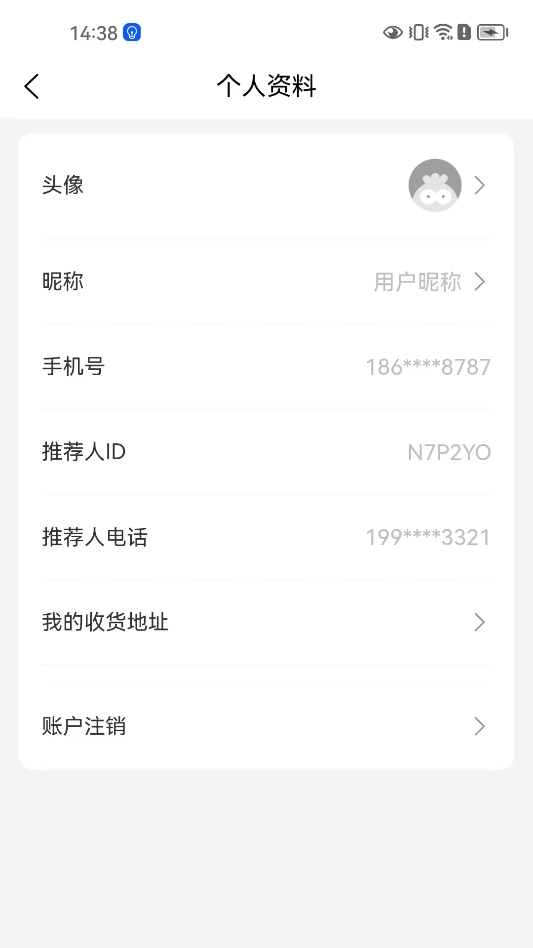 精彩截图-以太熵积2026官方新版