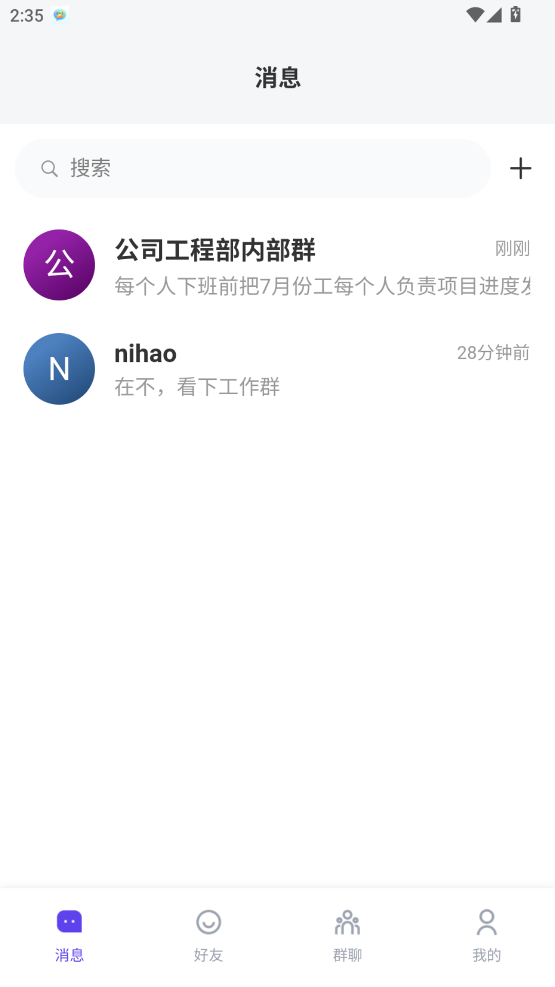 精彩截图-牛讯圈2026官方新版