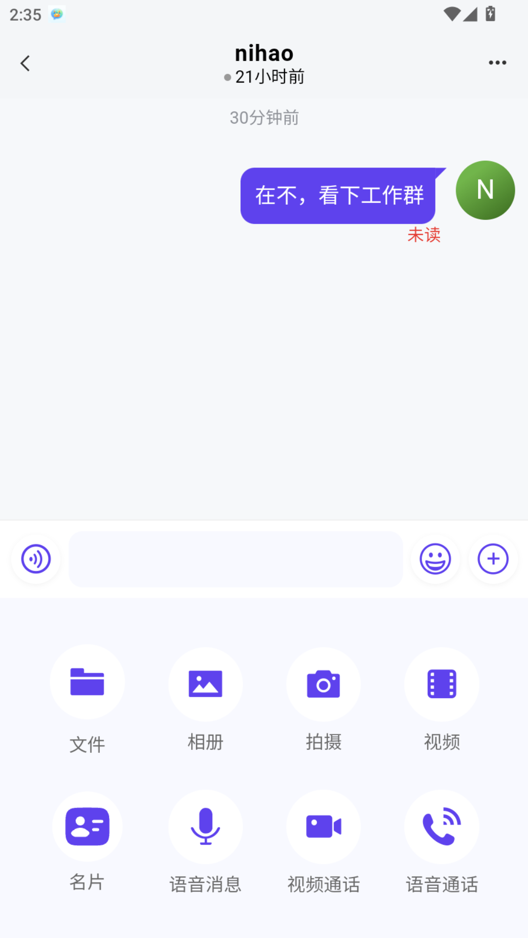 精彩截图-牛讯圈2026官方新版
