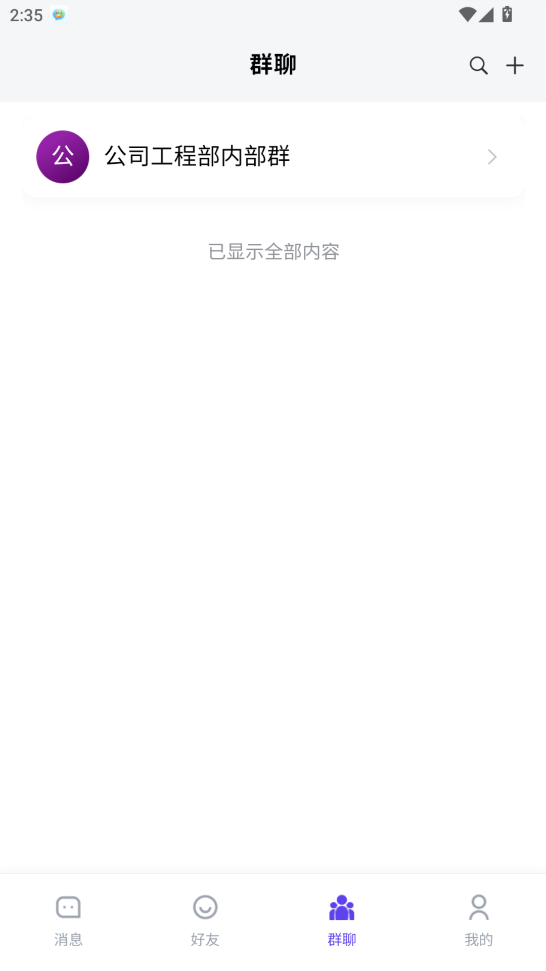 精彩截图-牛讯圈2026官方新版