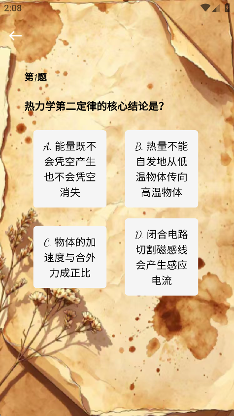 精彩截图-逸轩时光2026官方新版