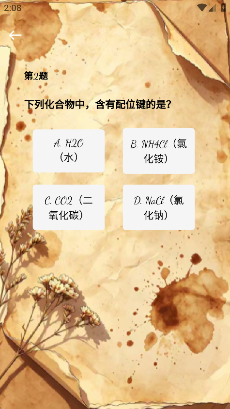精彩截图-逸轩时光2026官方新版