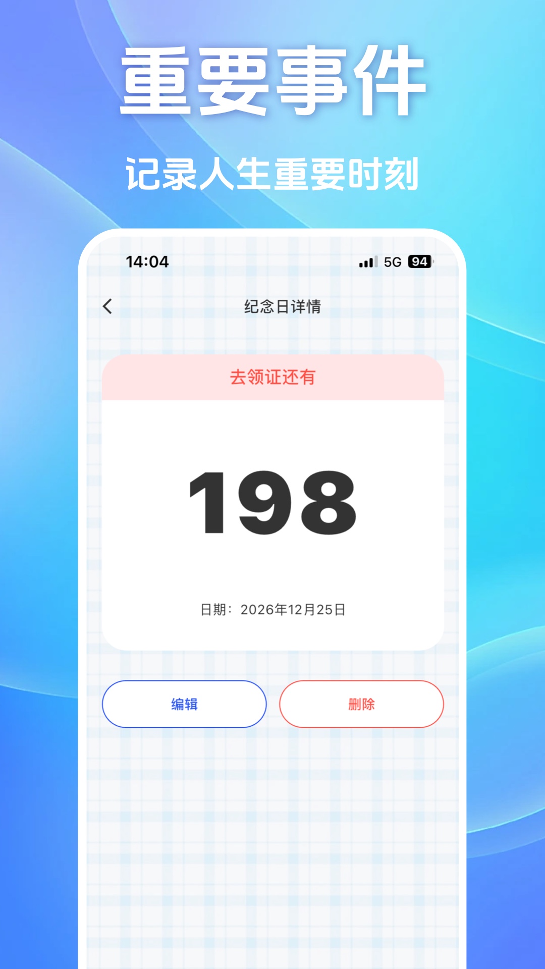 精彩截图-情侣虚拟通电-恋爱专属复合记本2026官方新版