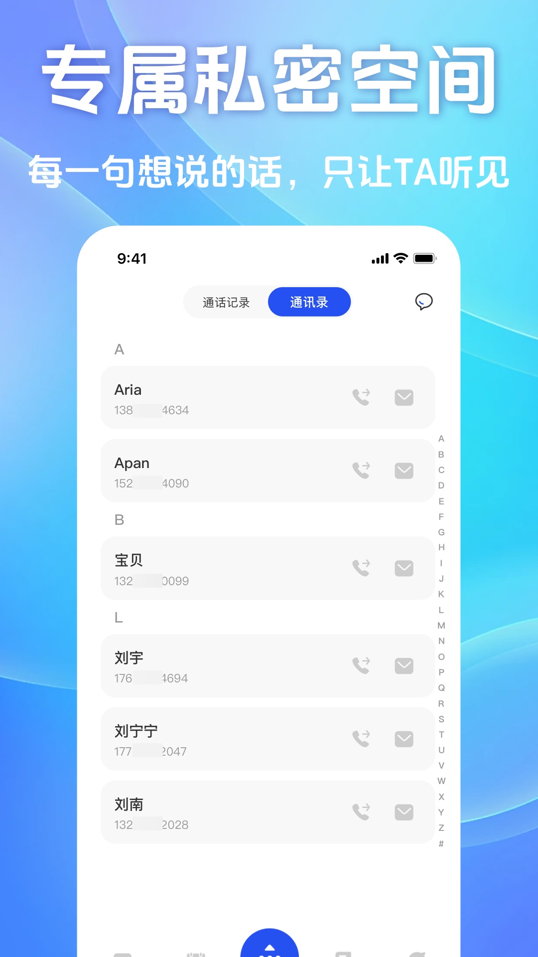 精彩截图-情侣虚拟通电-恋爱专属复合记本2026官方新版