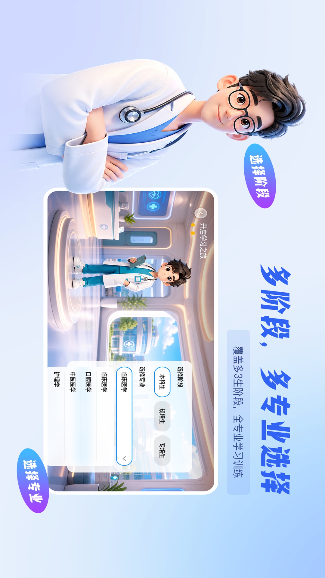 精彩截图-在线学习系统2026官方新版