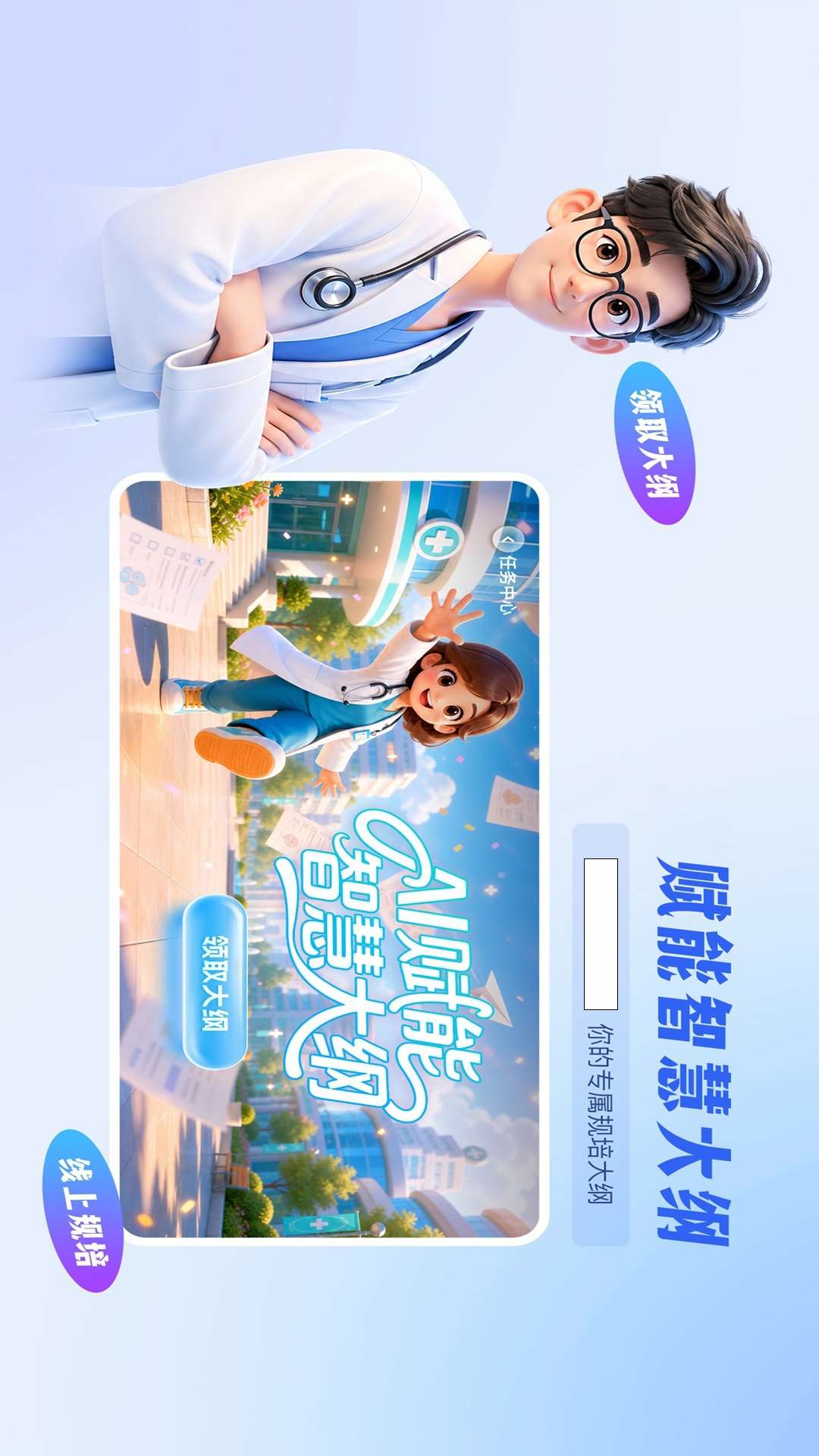 精彩截图-在线学习系统2026官方新版