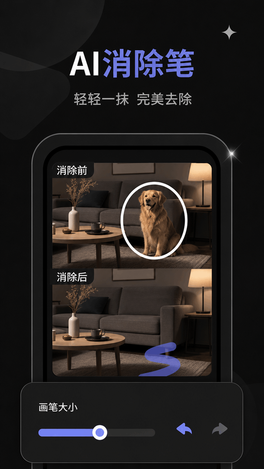 精彩截图-DJ去水印助手2026官方新版