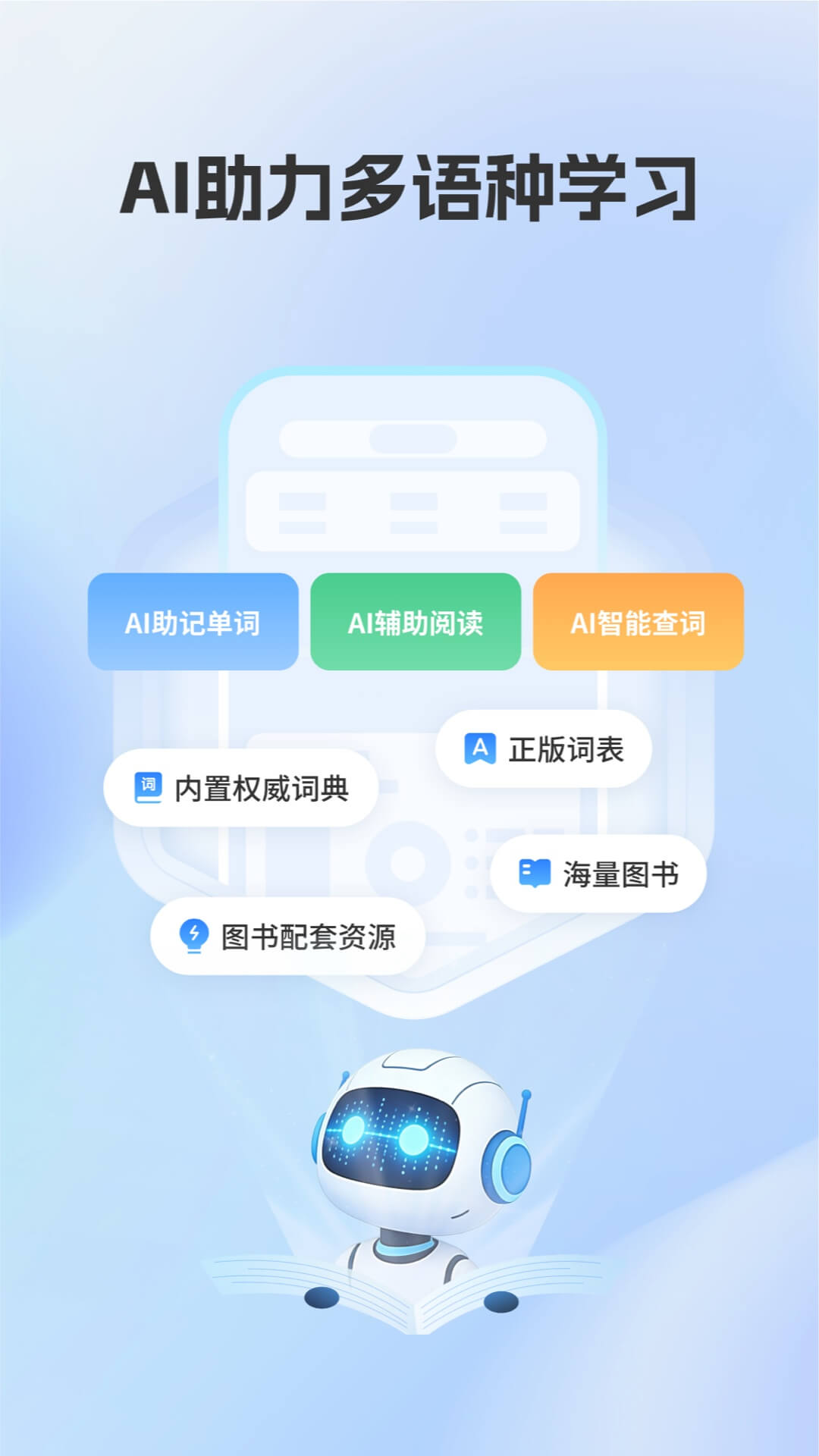 精彩截图-译文学习2026官方新版