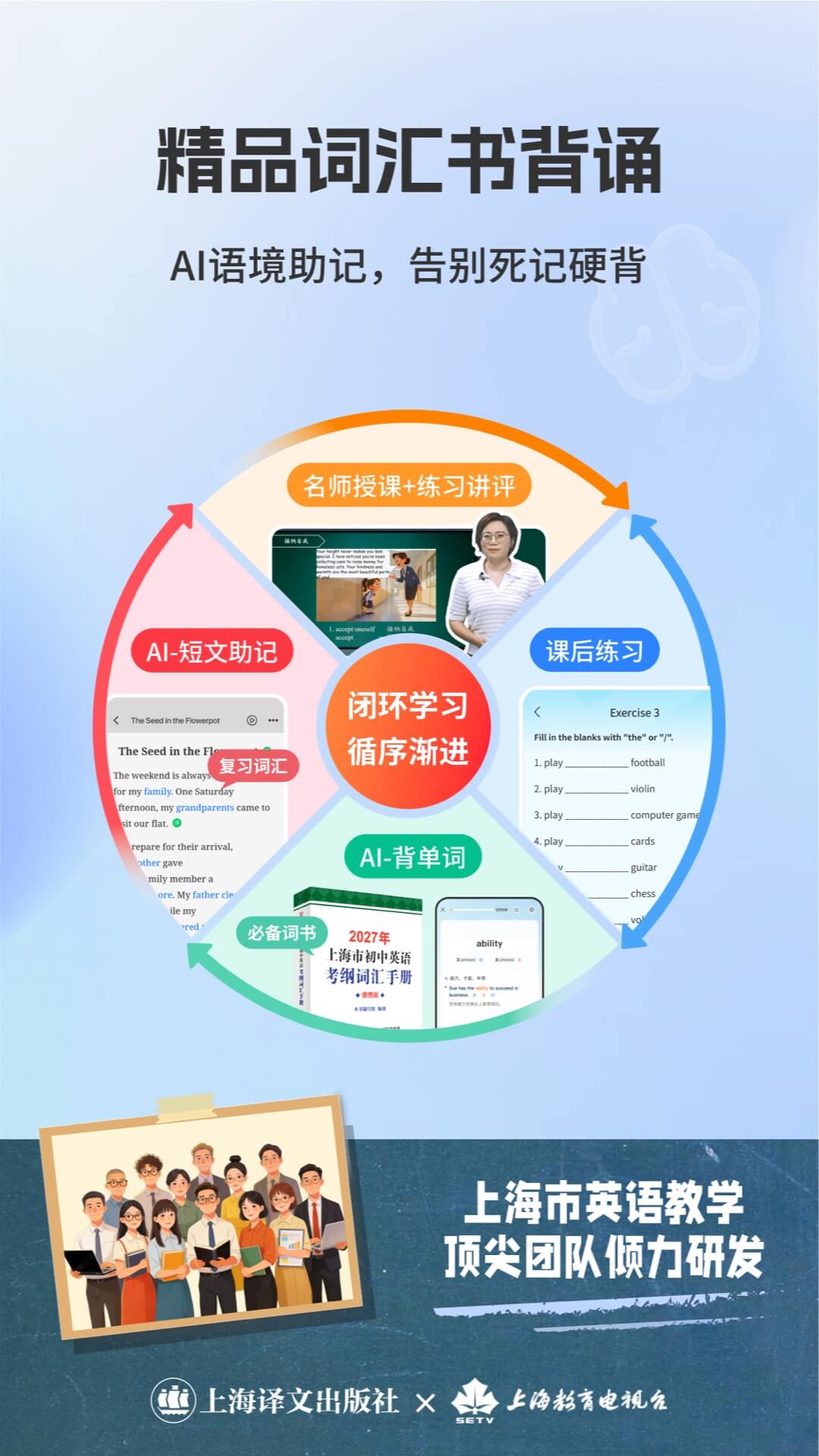精彩截图-译文学习2026官方新版