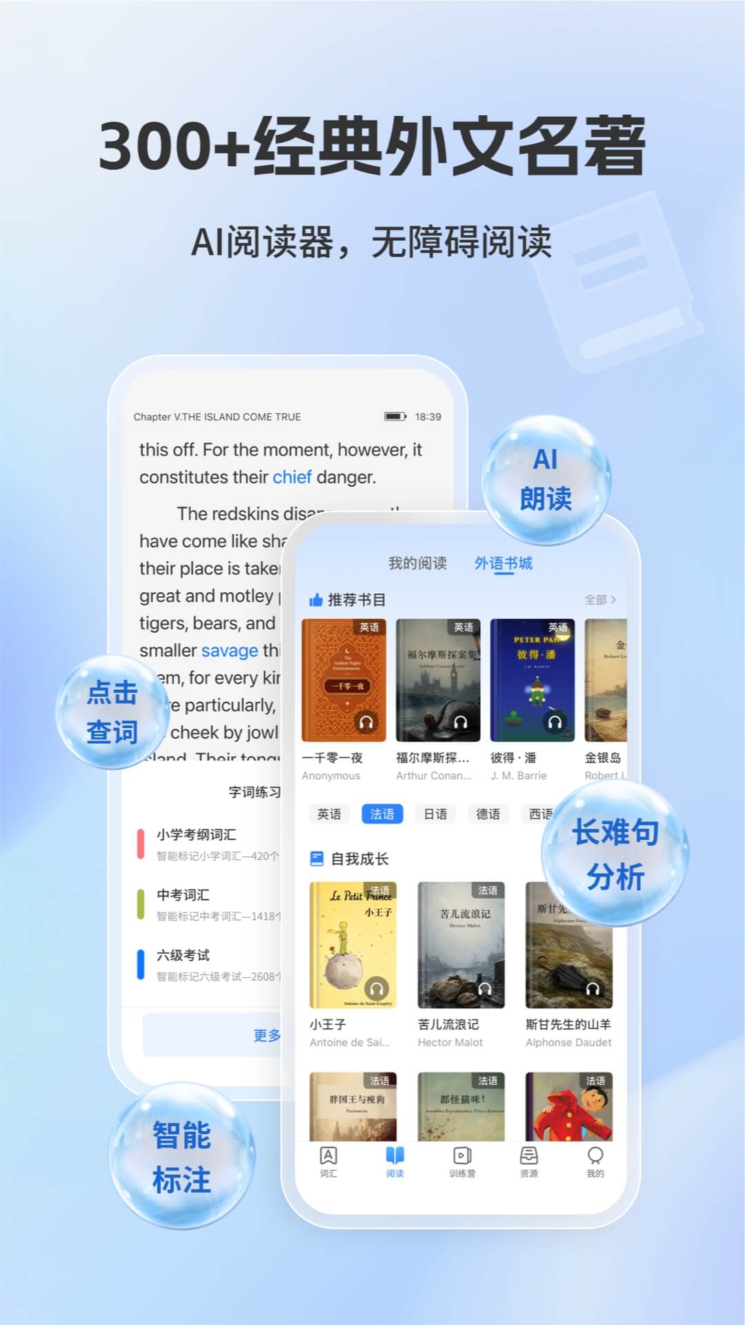 精彩截图-译文学习2026官方新版