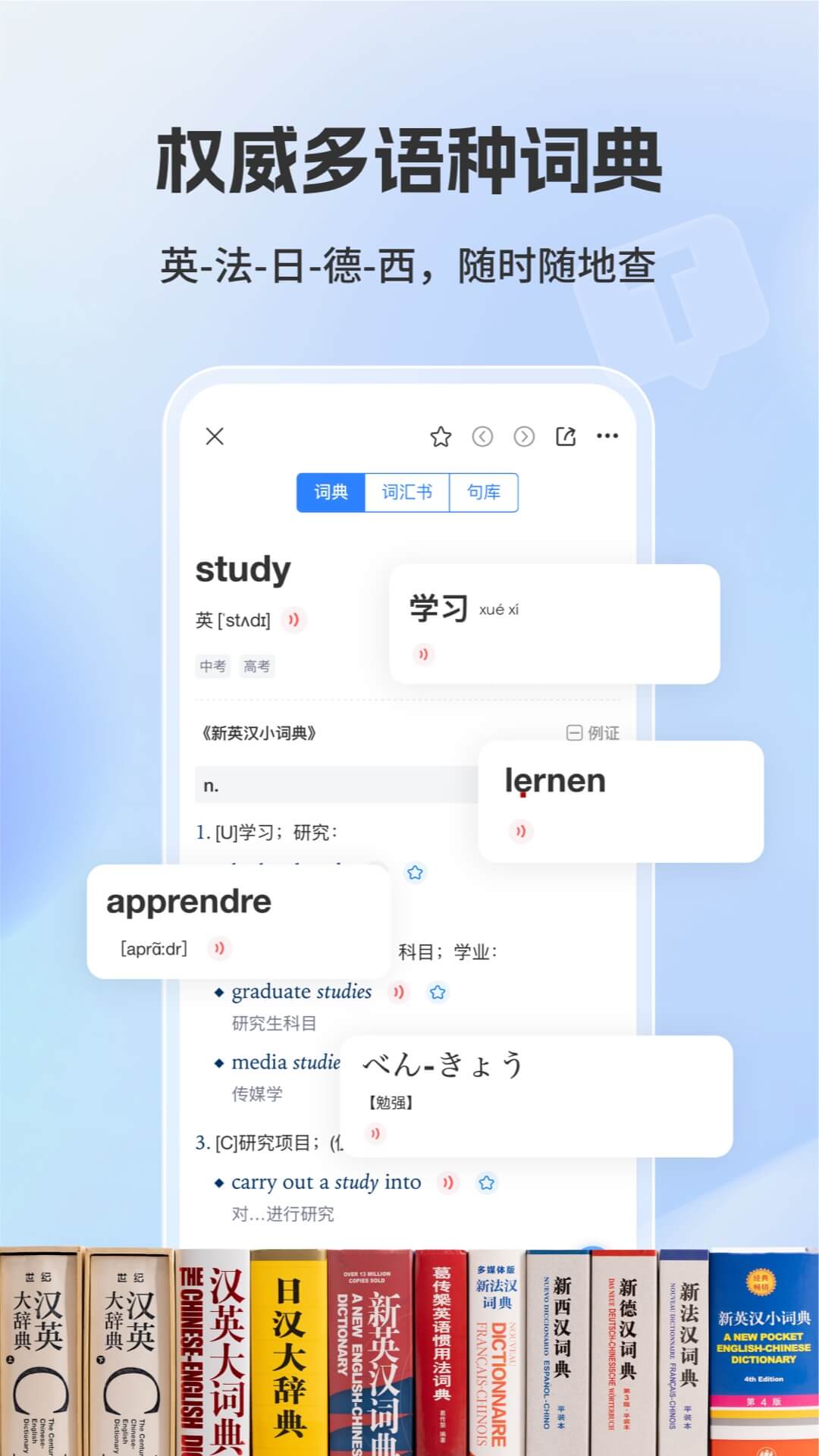 精彩截图-译文学习2026官方新版