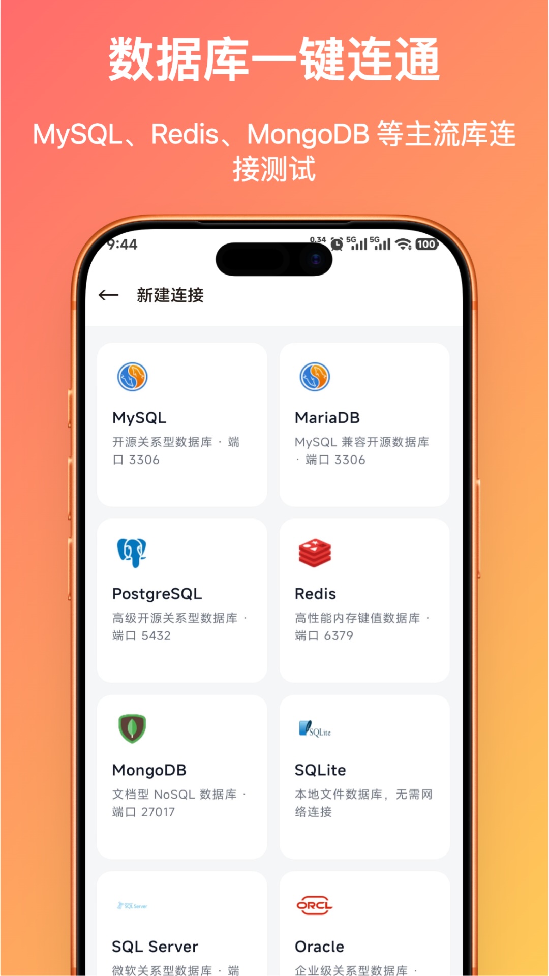 精彩截图-网络工具箱2026官方新版