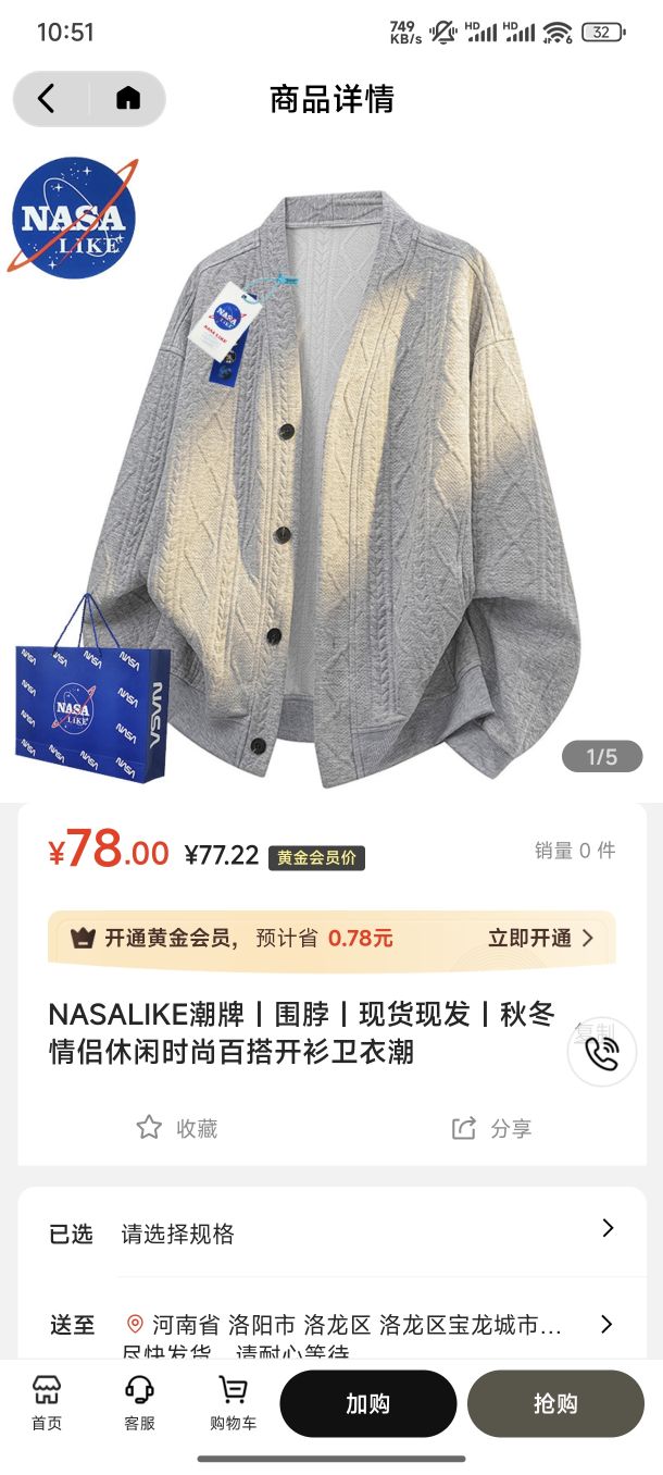 精彩截图-趣丁当2026官方新版