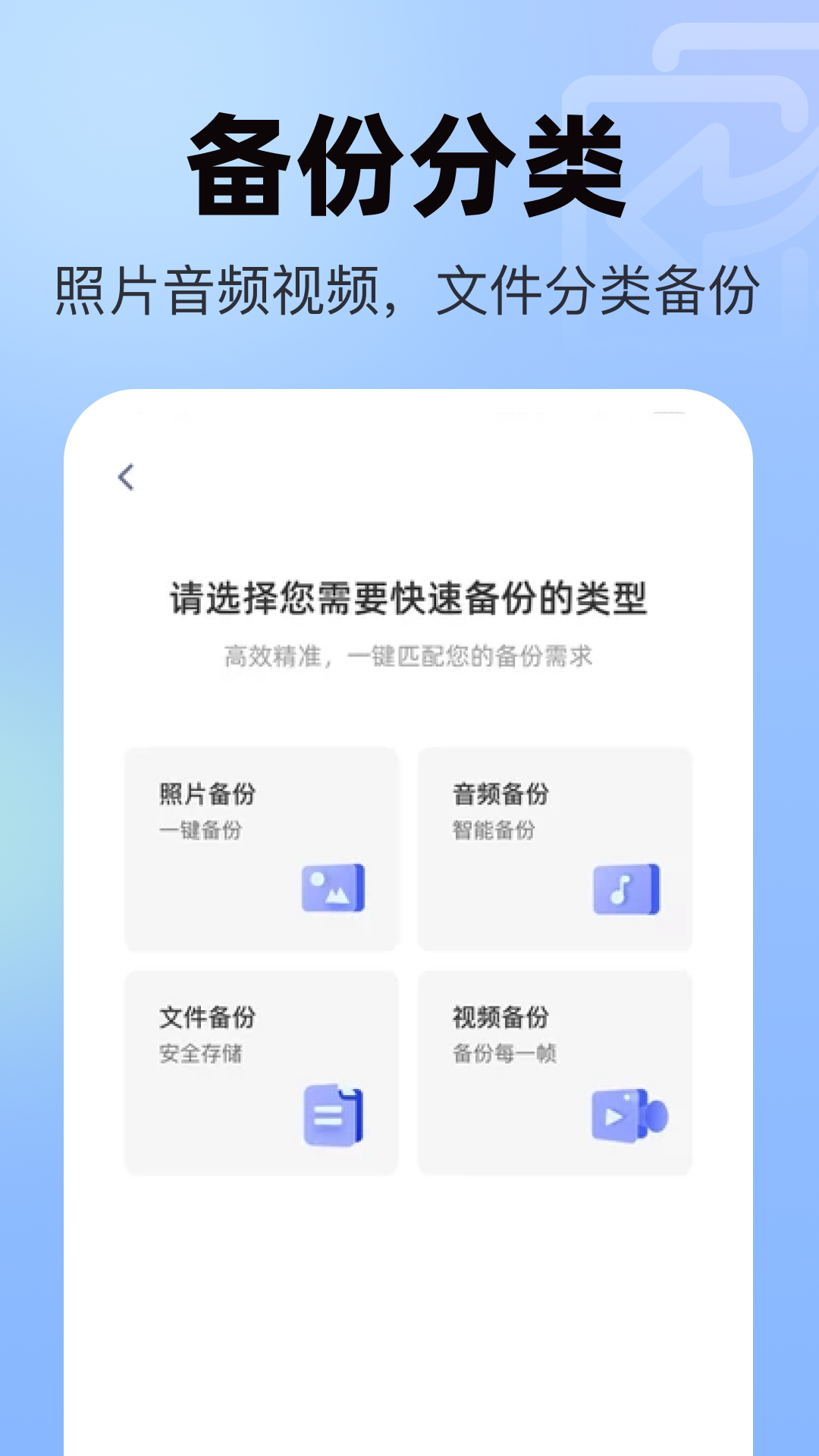 精彩截图-聊天记录微恢复安全2026官方新版