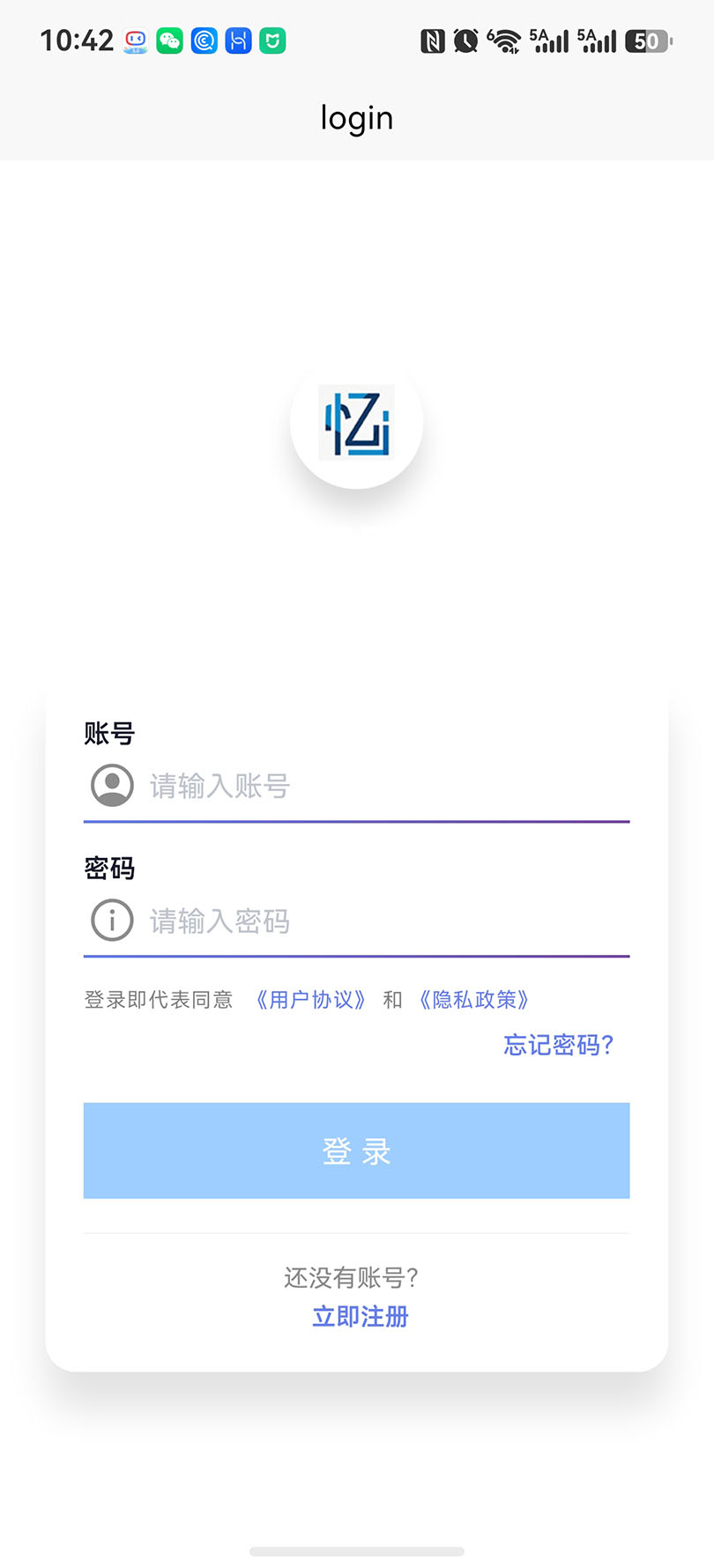 精彩截图-忆达星发货系统2026官方新版