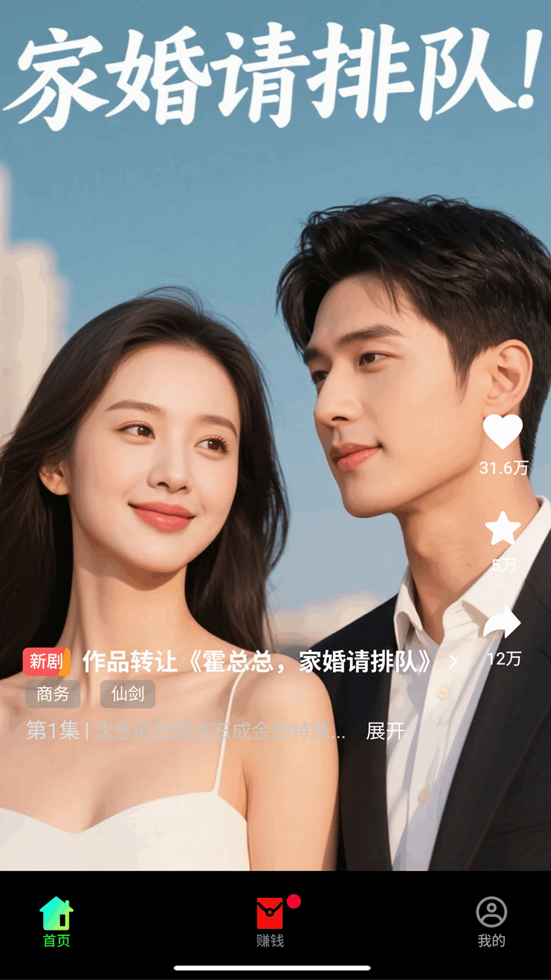 精彩截图-卓岚2026官方新版