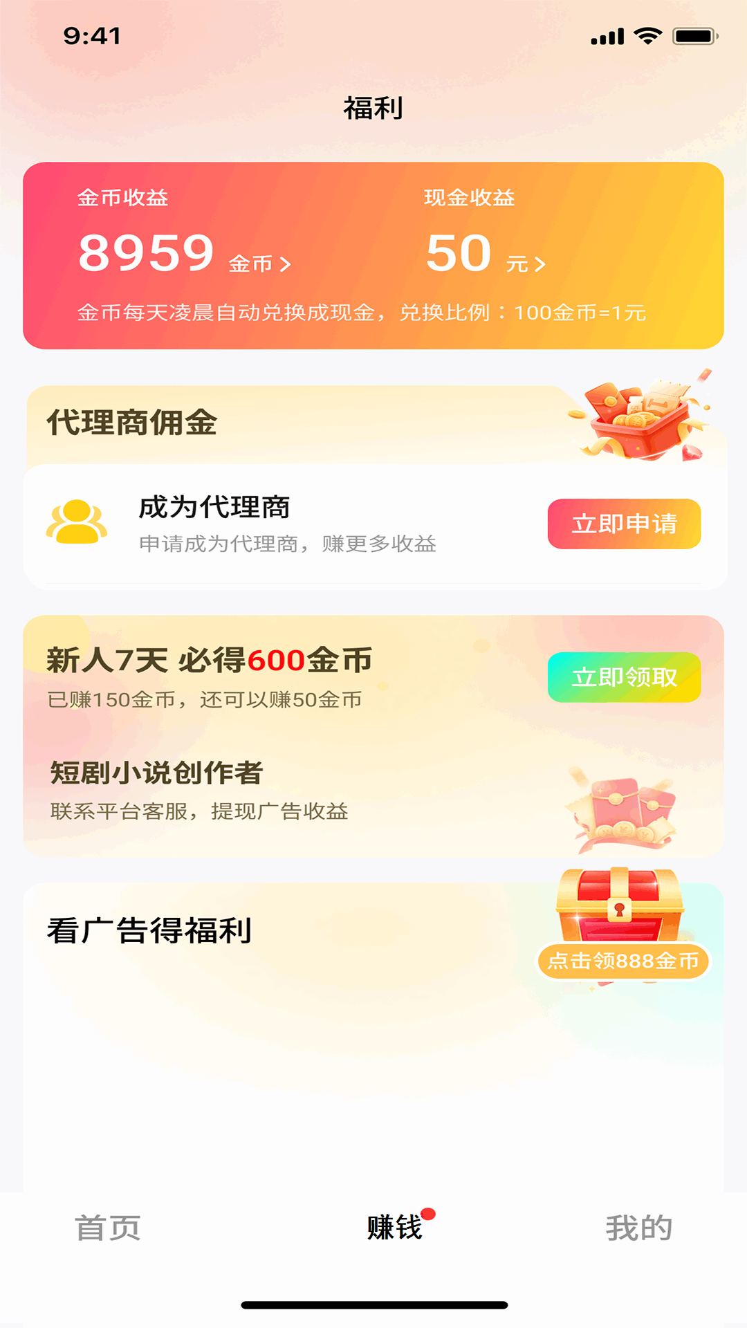 精彩截图-卓岚2026官方新版