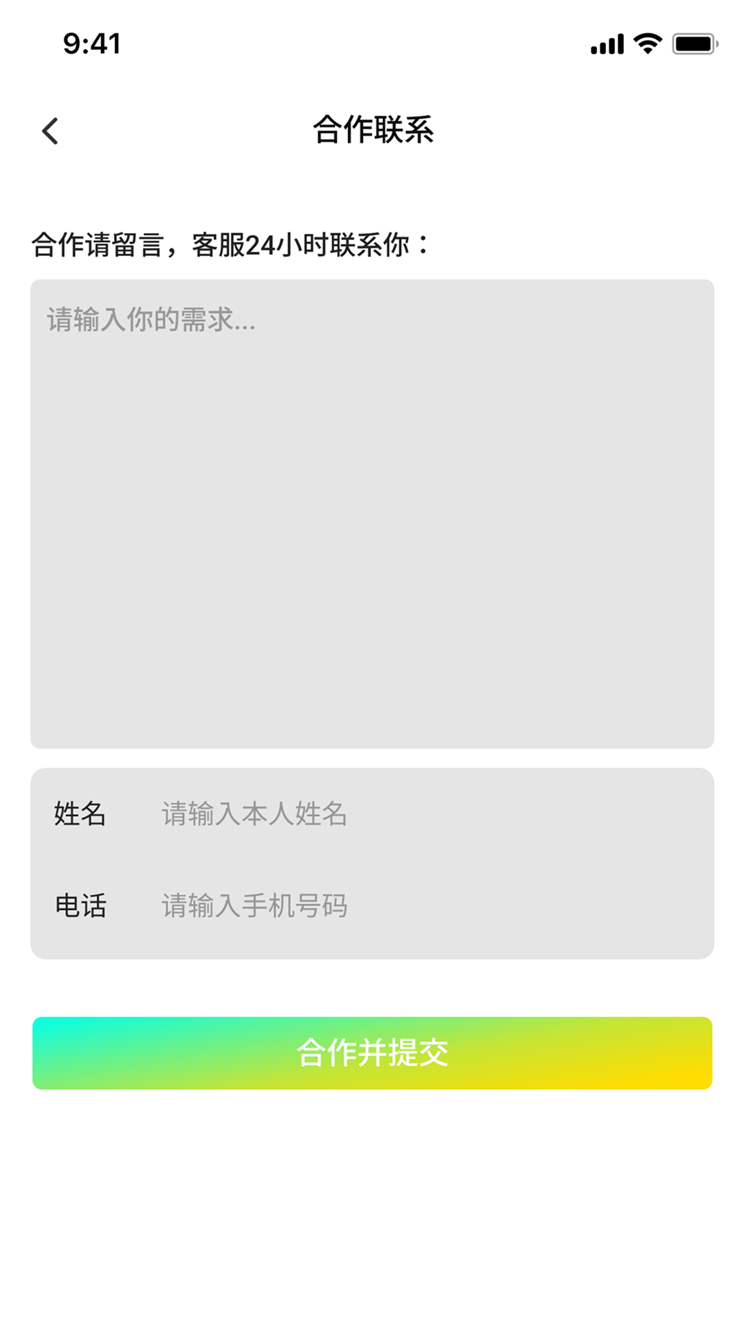 精彩截图-卓岚2026官方新版