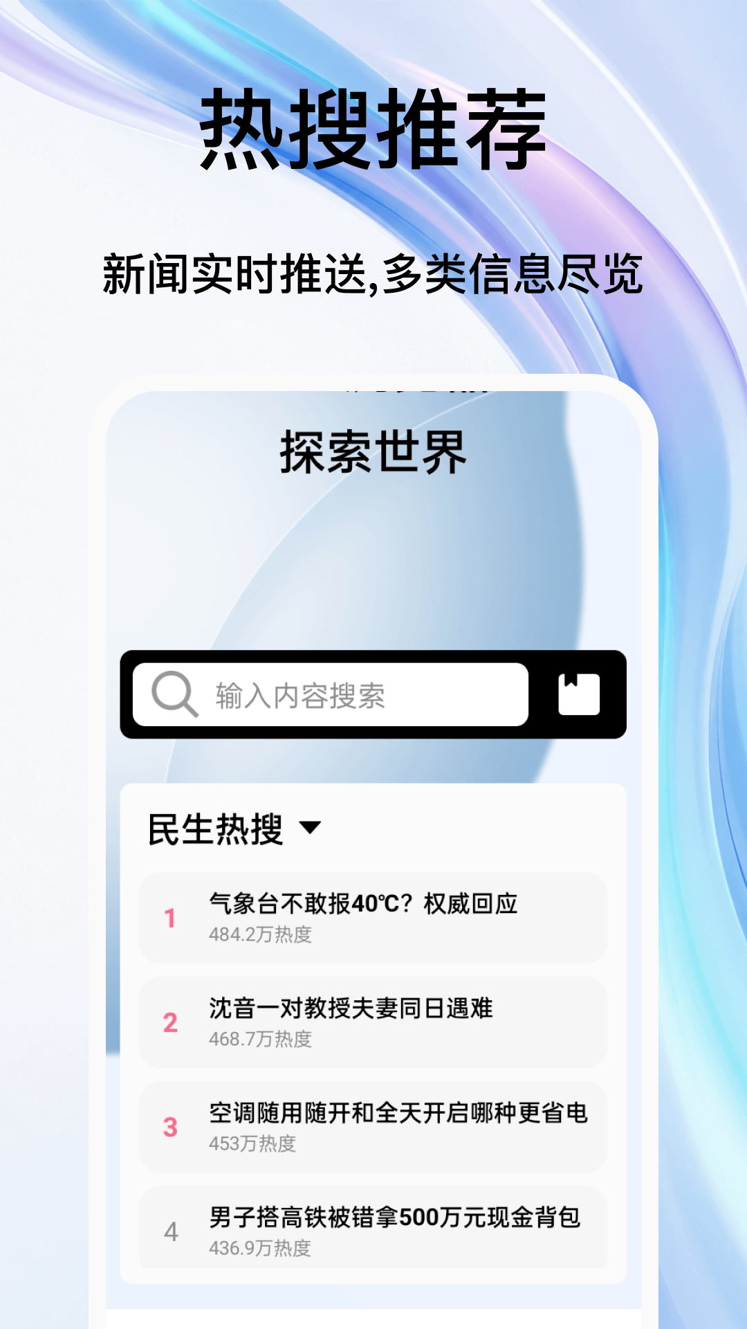 精彩截图-MAX浏览器2026官方新版