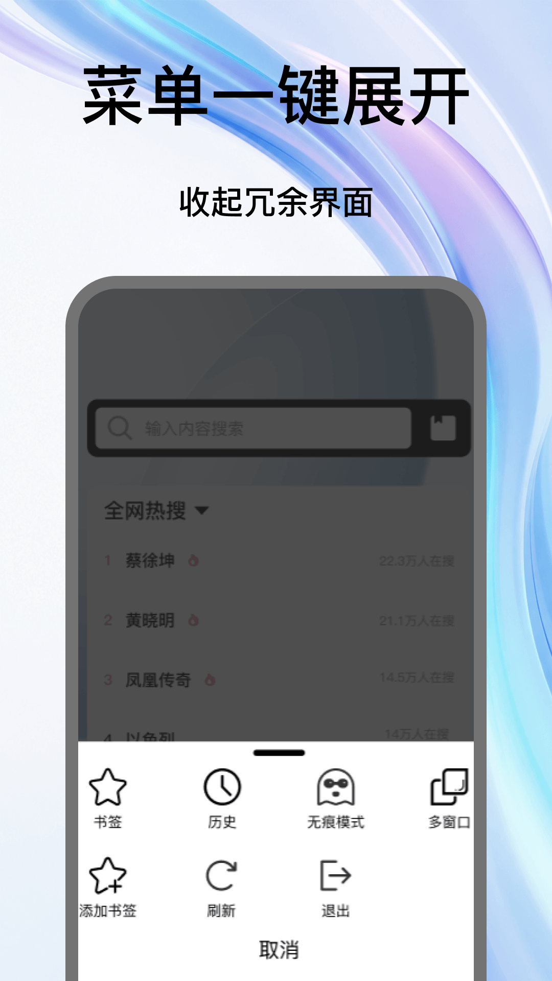 精彩截图-MAX浏览器2026官方新版