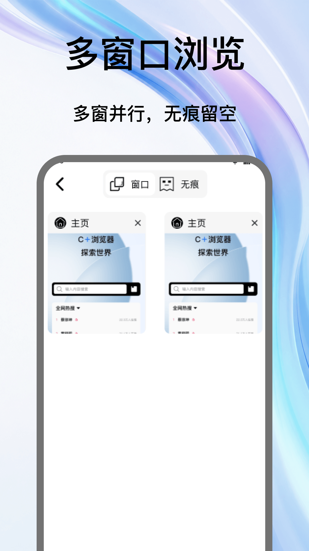 精彩截图-MAX浏览器2026官方新版
