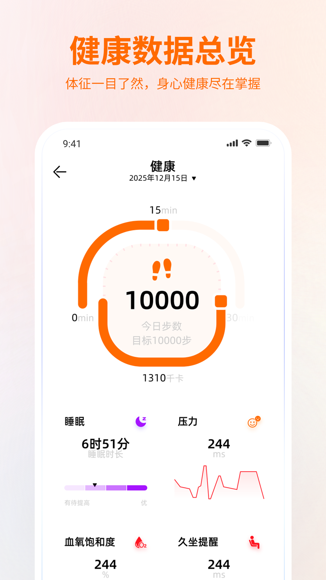 精彩截图-Relax2026官方新版