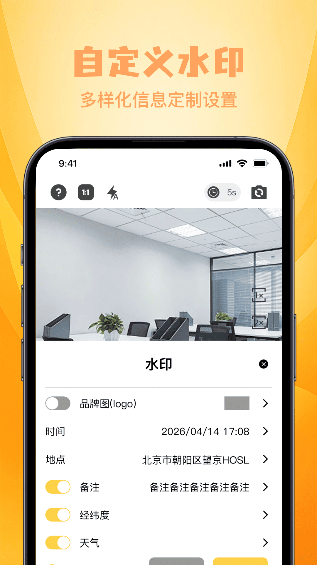精彩截图-每日快速打卡水印相机拍照2026官方新版