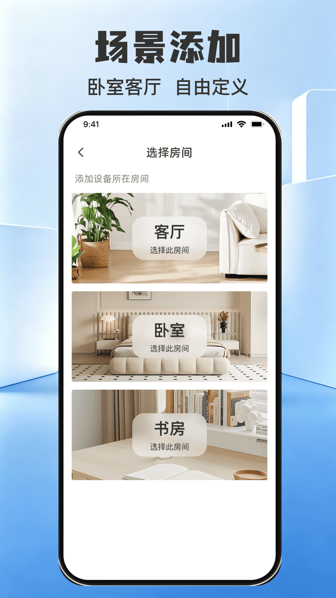 精彩截图-万能遥控智能红外速连空调2026官方新版