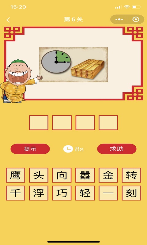 精彩截图-九悦轻玩2026官方新版