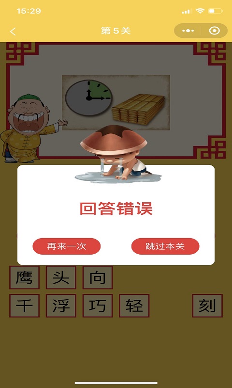 精彩截图-九悦轻玩2026官方新版