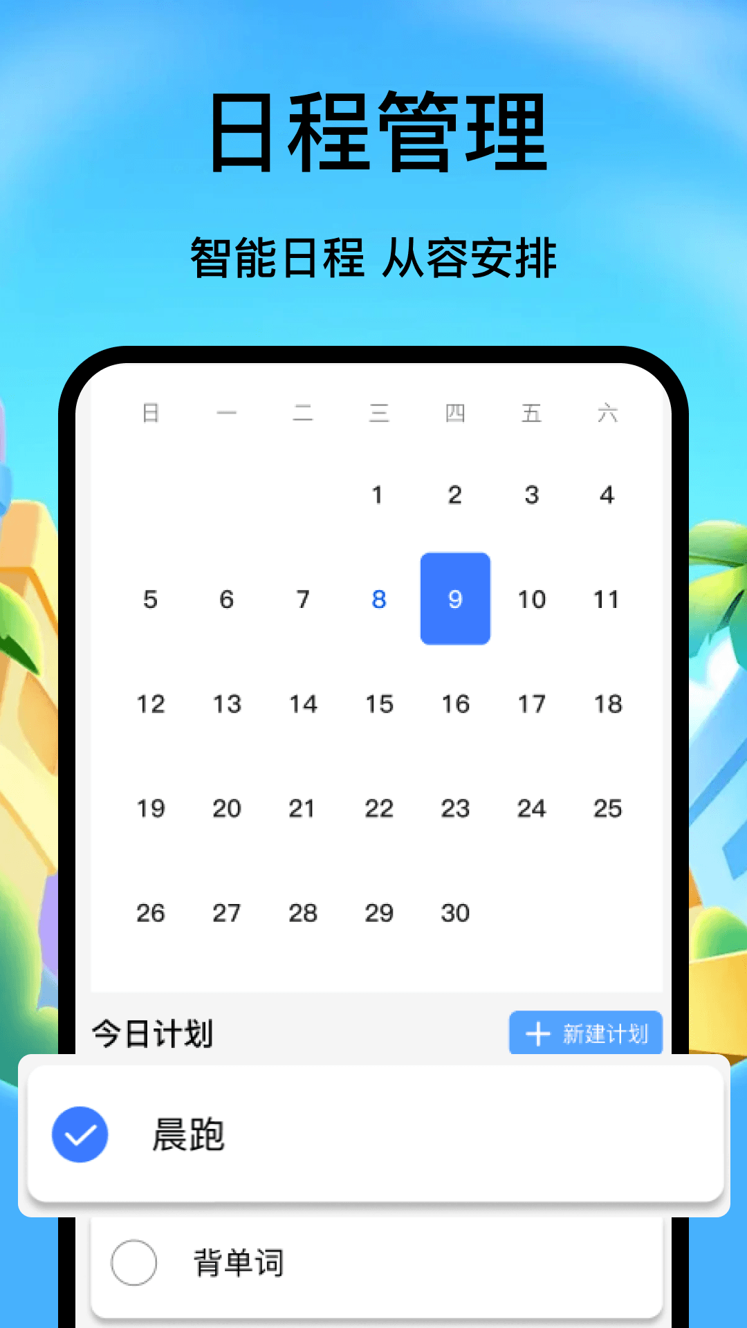 精彩截图-高清免费导航2026官方新版