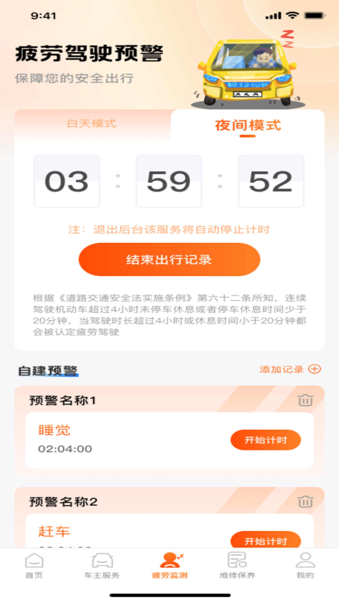 精彩截图-货车拉货版2026官方新版
