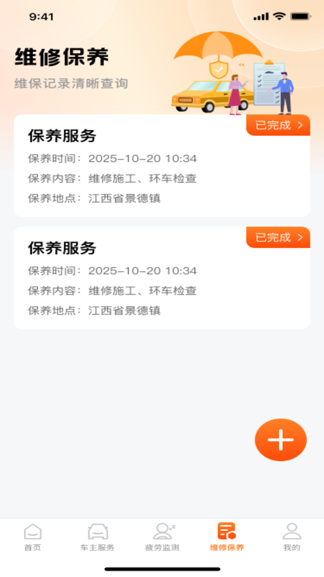 精彩截图-货车拉货版2026官方新版