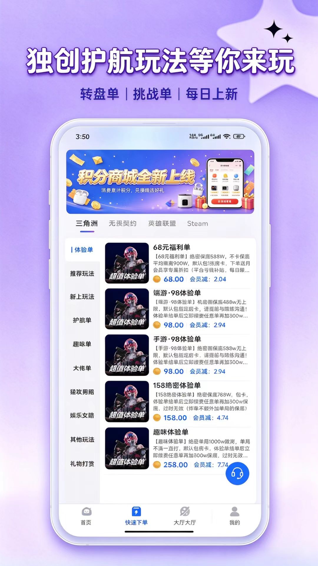 精彩截图-知悦电竞2026官方新版