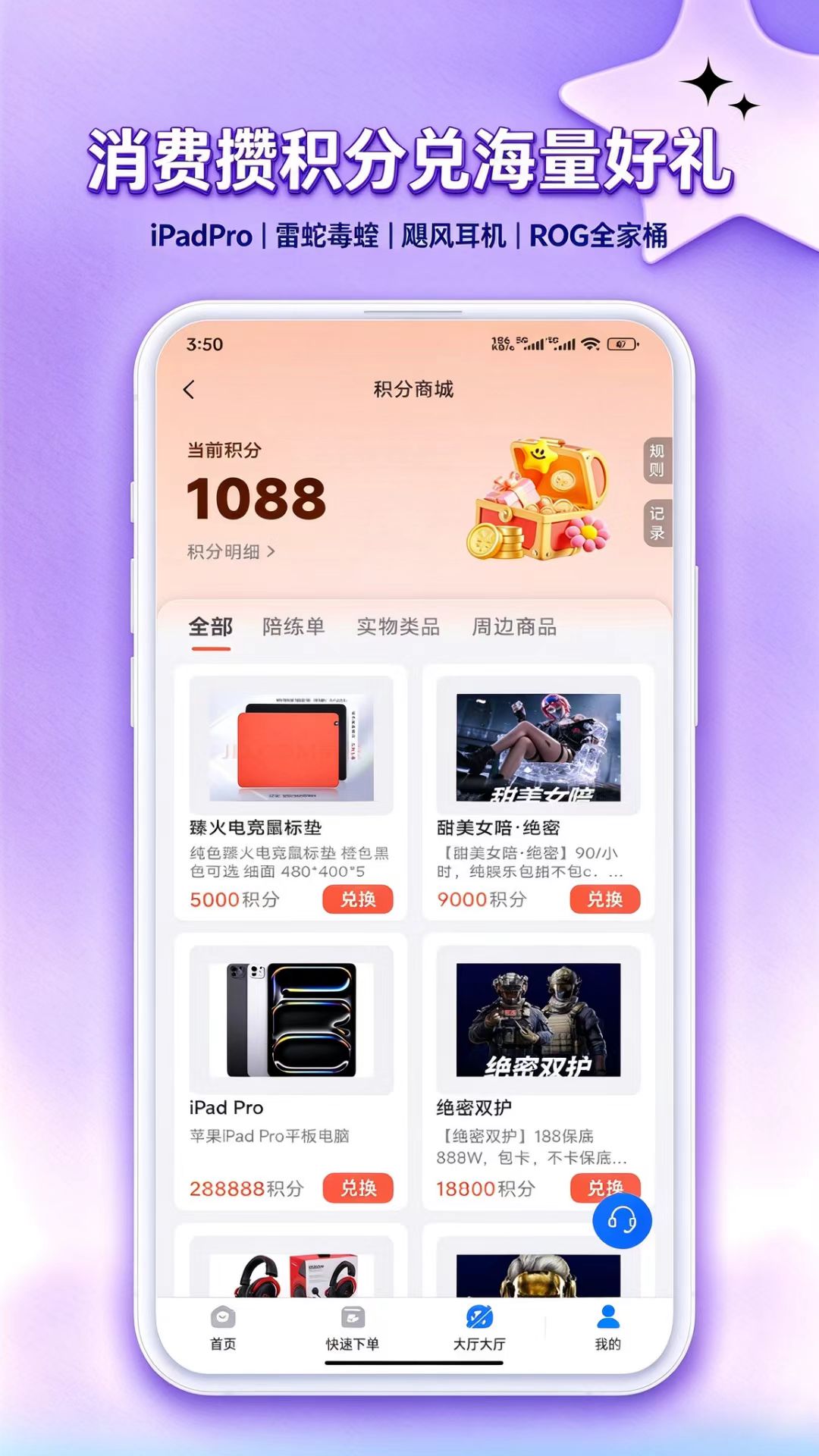 精彩截图-知悦电竞2026官方新版