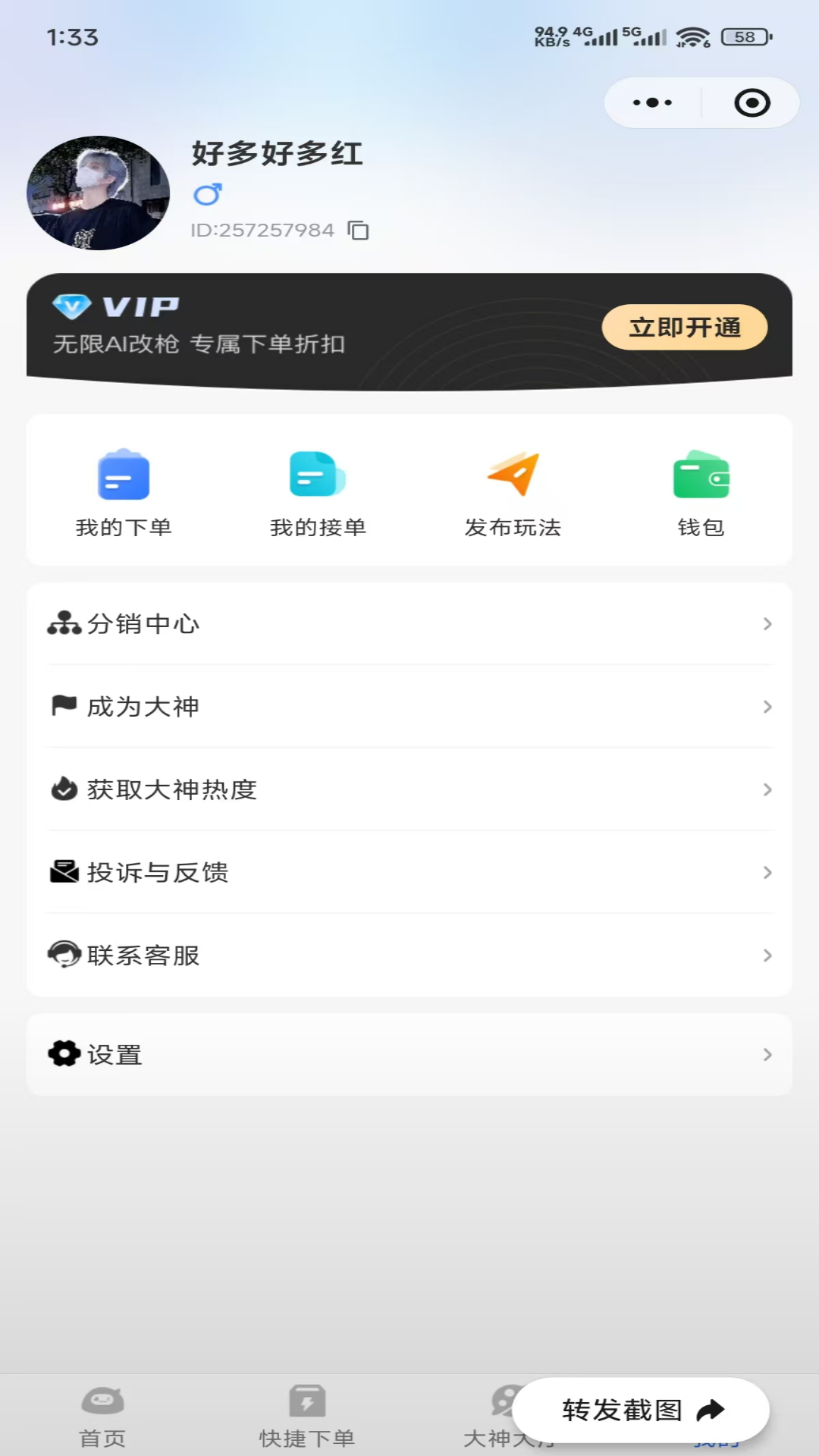 精彩截图-知悦电竞2026官方新版