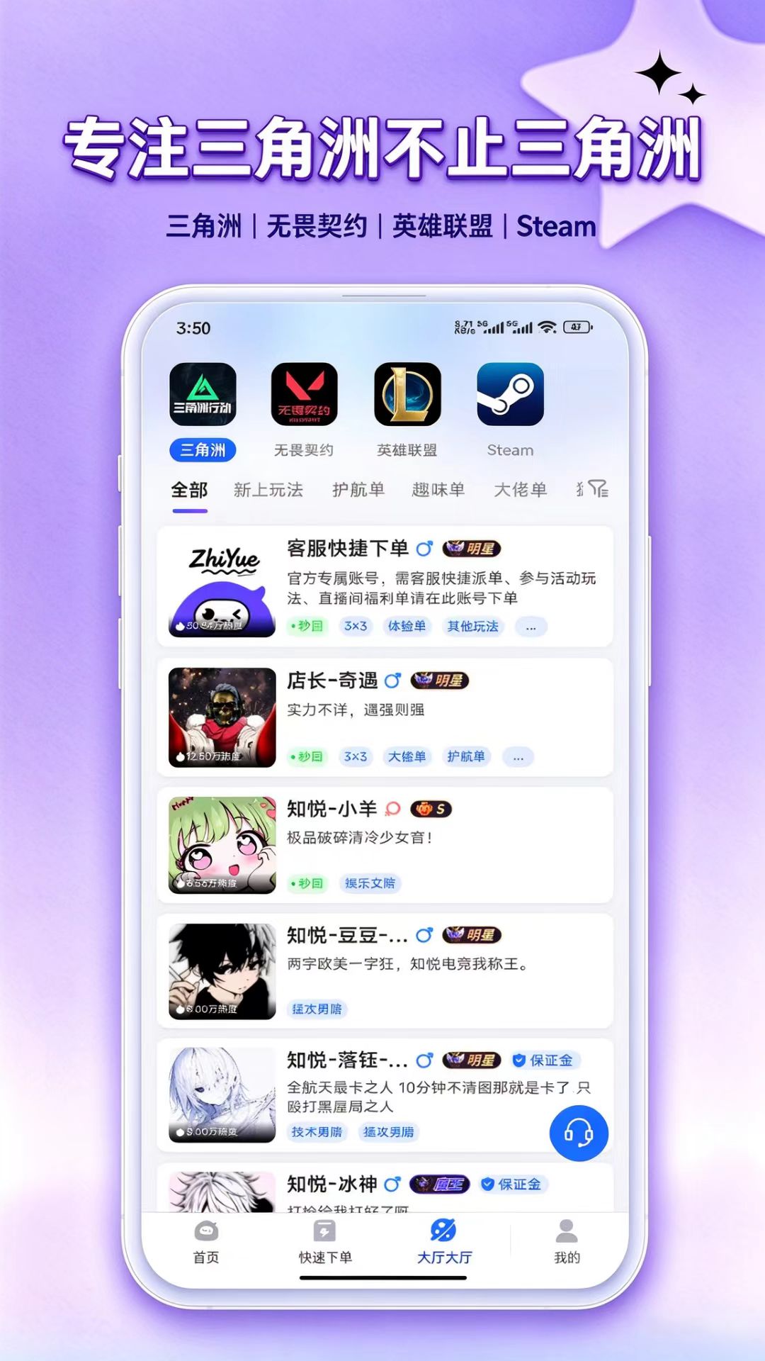精彩截图-知悦电竞2026官方新版