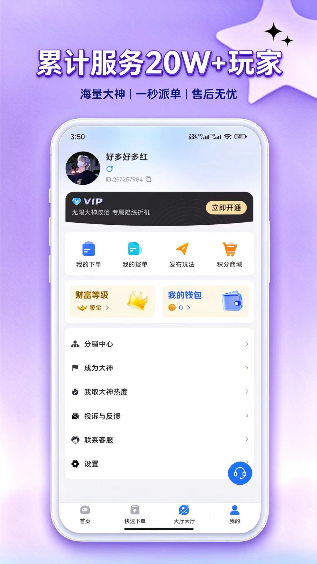 精彩截图-知悦电竞2026官方新版