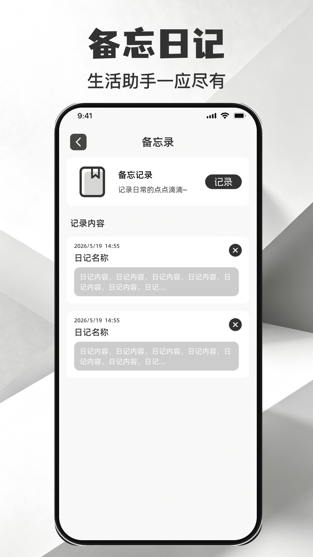 精彩截图-掌上空调红外遥控速连助手2026官方新版