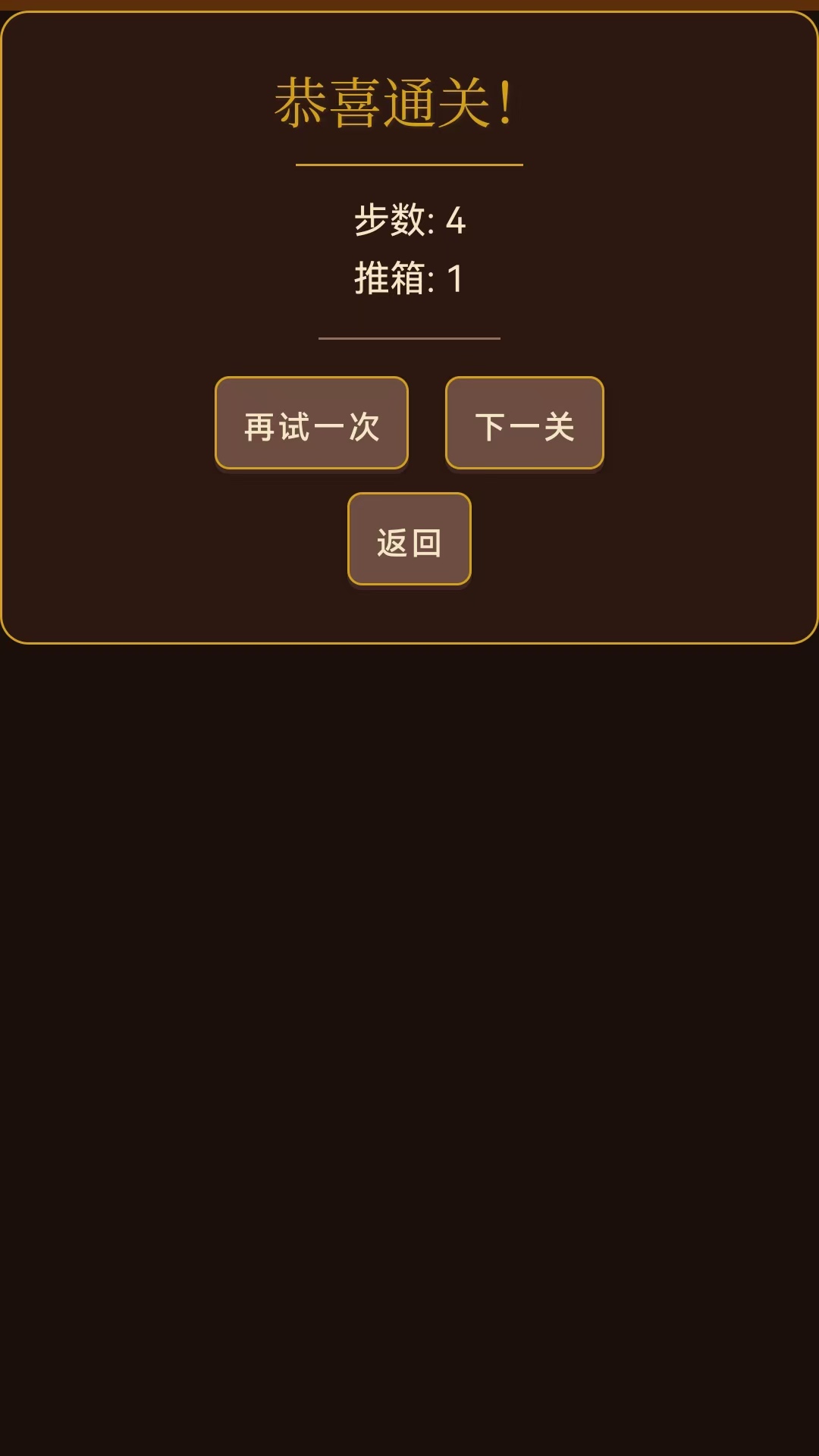 精彩截图-巧运粮箱2026官方新版