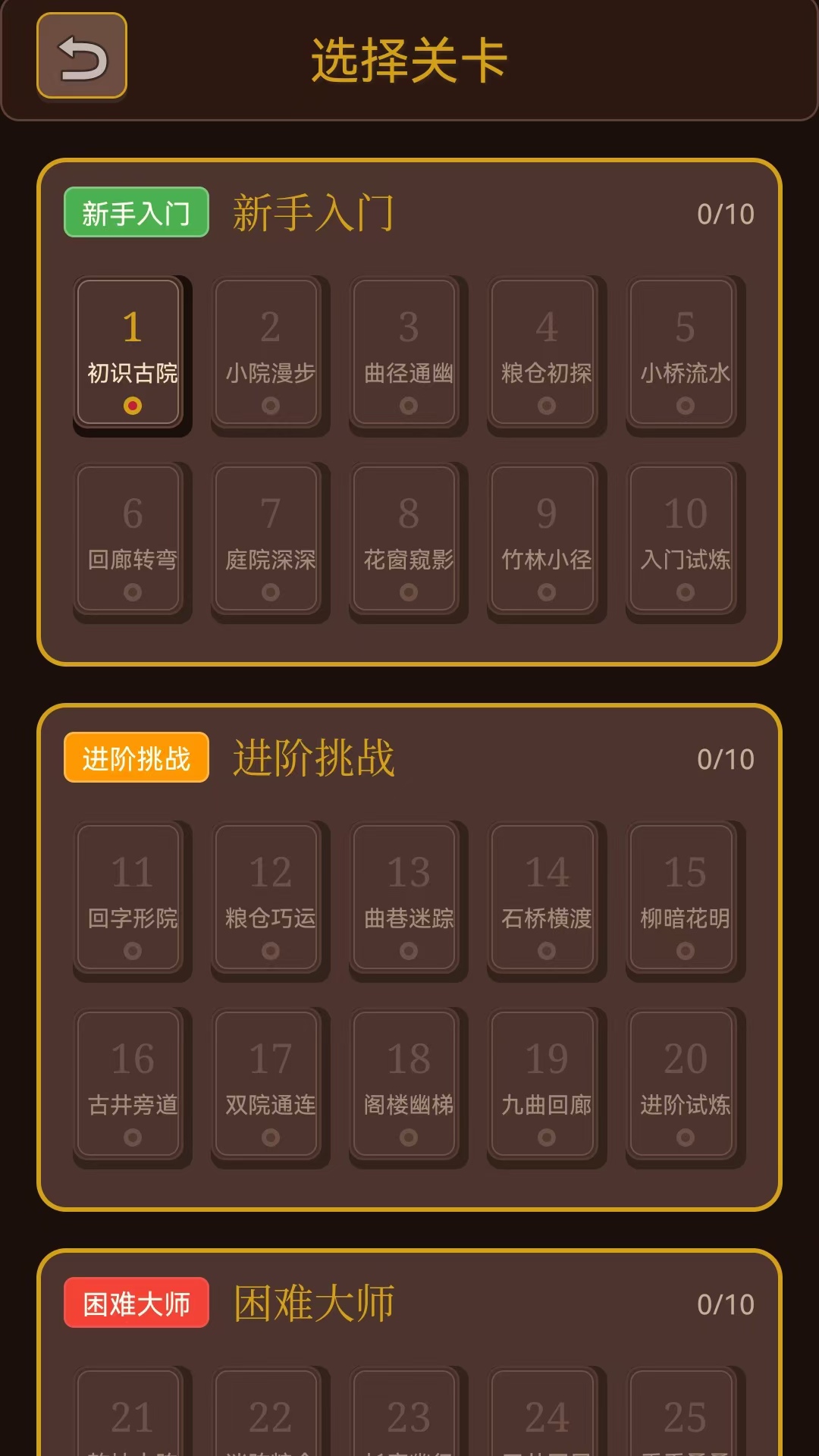 精彩截图-巧运粮箱2026官方新版