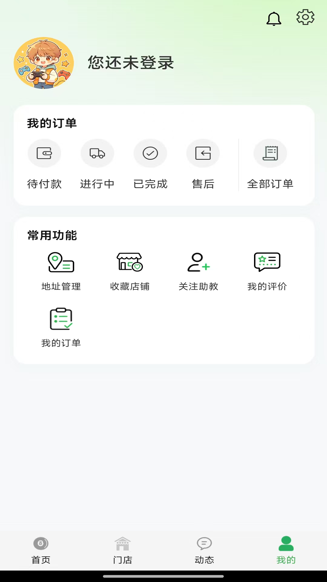 精彩截图-休娱有伴2026官方新版