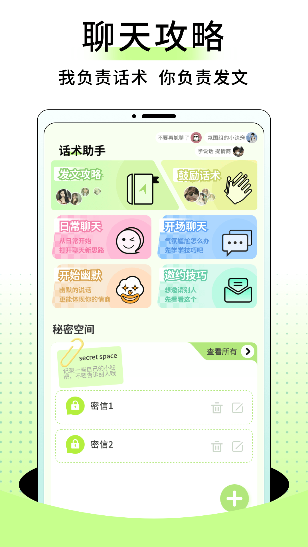 精彩截图-cheliz2026官方新版