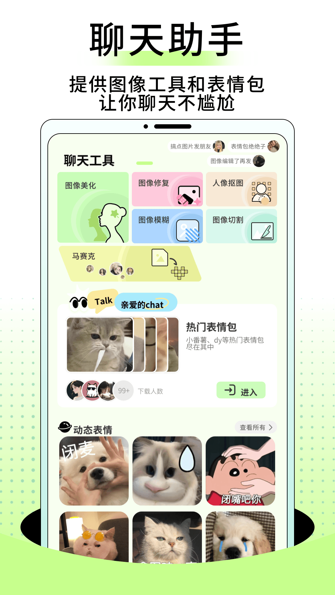 精彩截图-cheliz2026官方新版