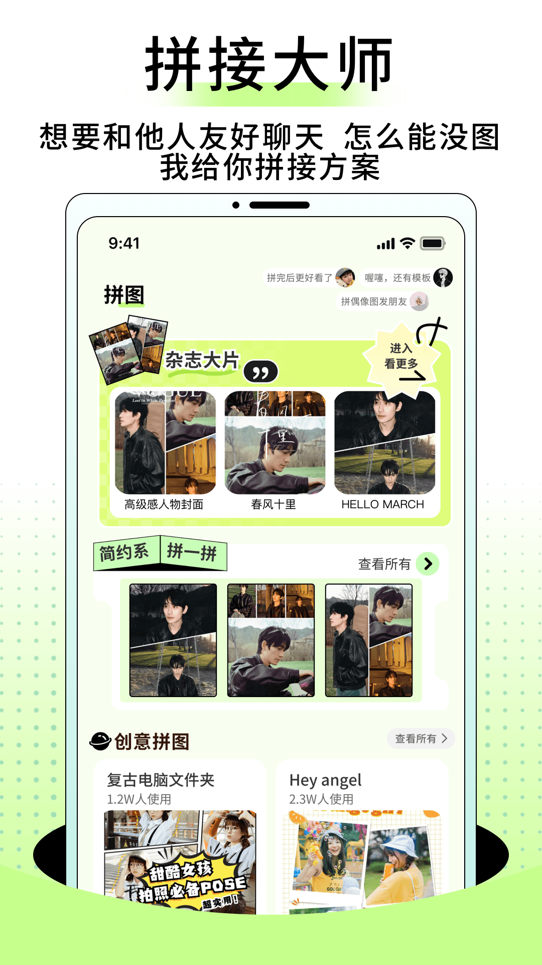 精彩截图-cheliz2026官方新版