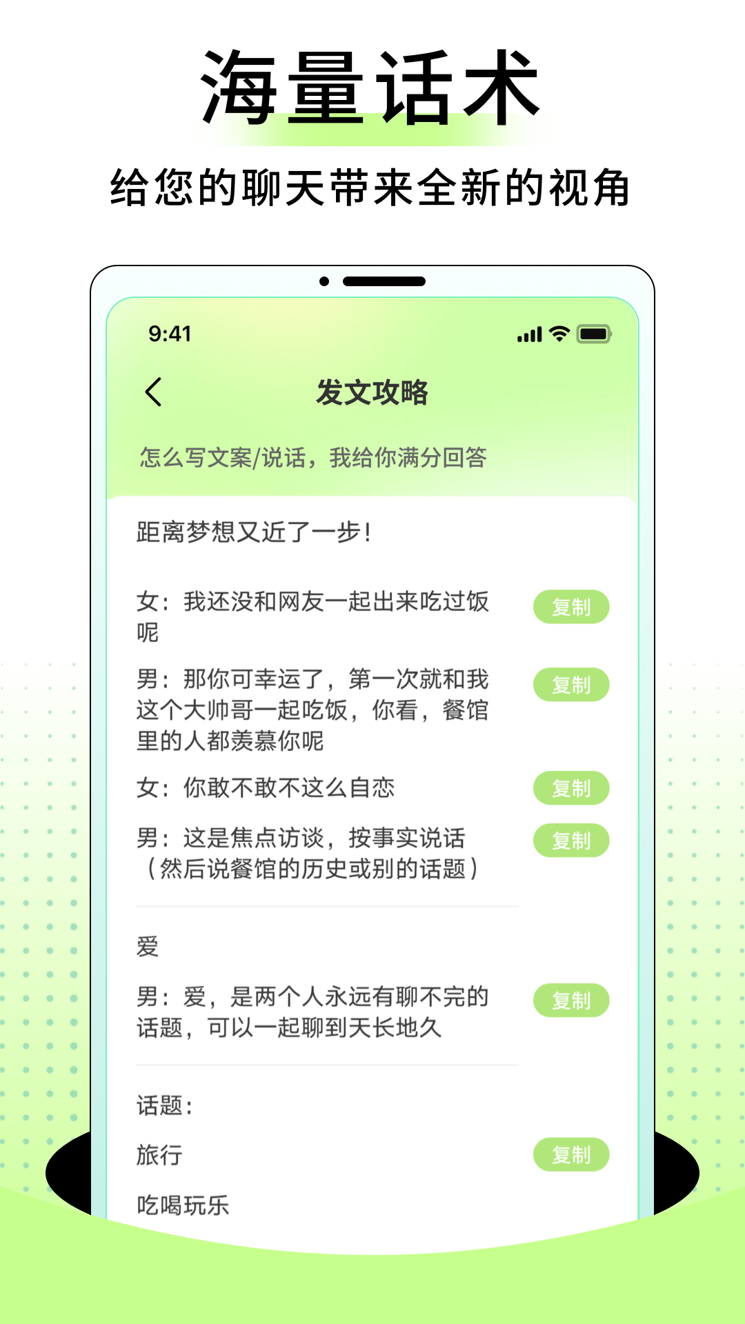 精彩截图-cheliz2026官方新版